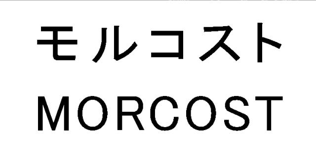 商標登録6310674