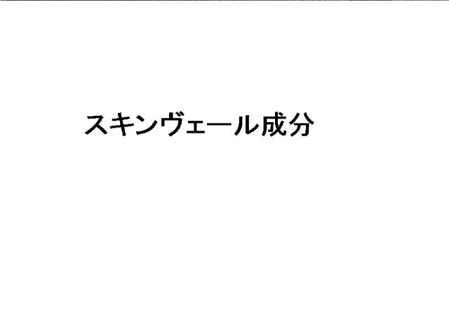 商標登録6012045