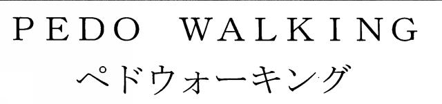 商標登録5390765