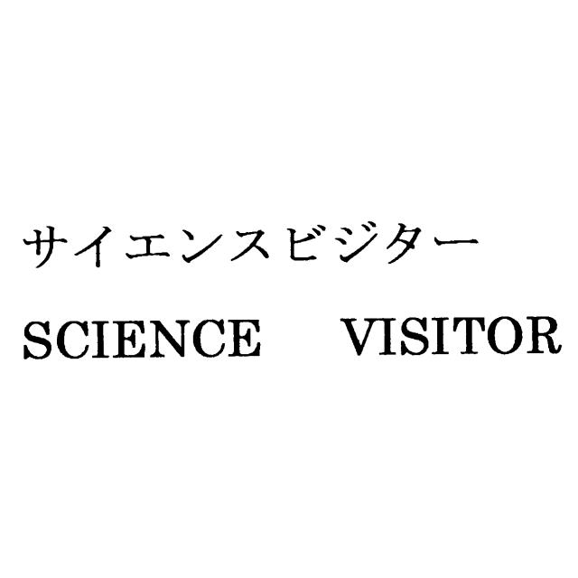 商標登録5558801