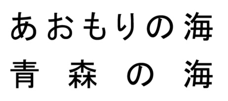 商標登録6592351