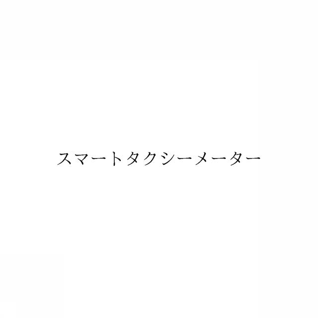 商標登録6592356