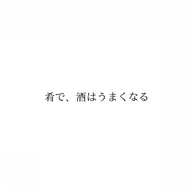 商標登録6433030