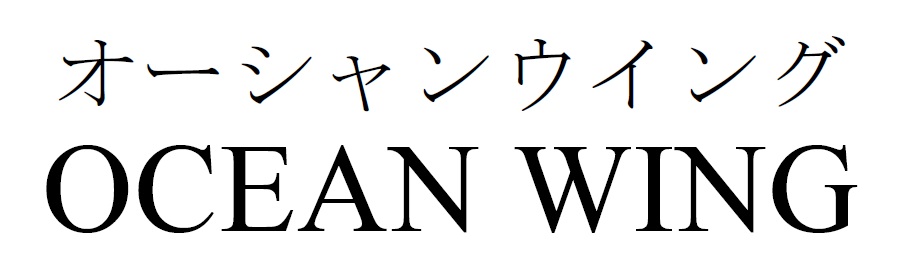 商標登録6763118