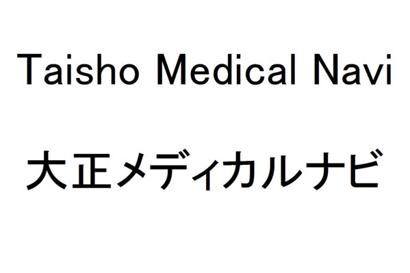 商標登録6592413