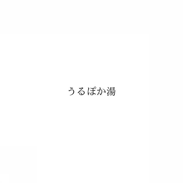 商標登録6592423