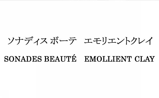 商標登録5741472