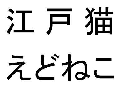 商標登録5828579