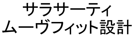 商標登録6763166