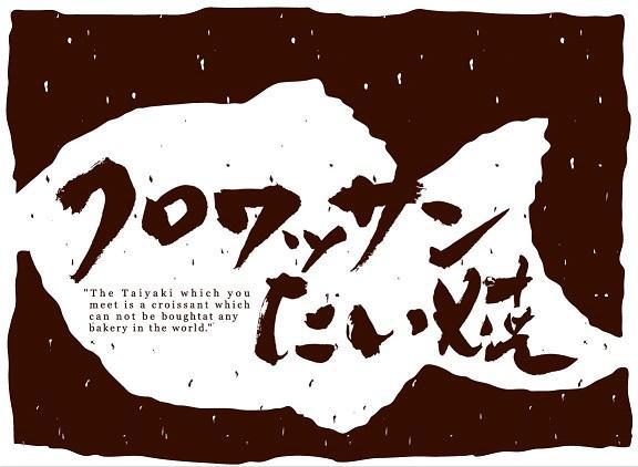 商標登録5652932