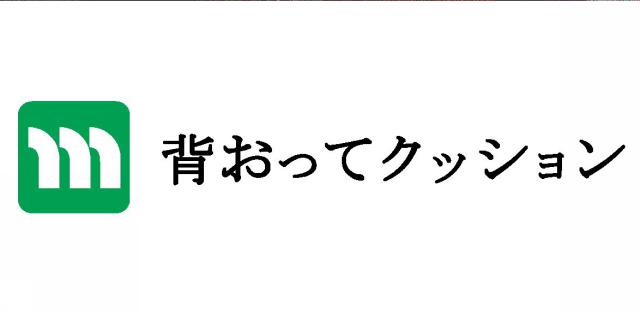 商標登録6433147