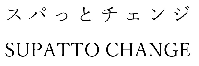 商標登録6763226