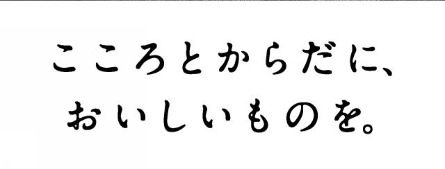 商標登録5741495