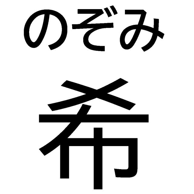 商標登録6592515