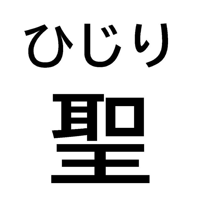 商標登録6592519