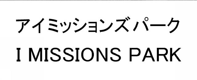商標登録5828606