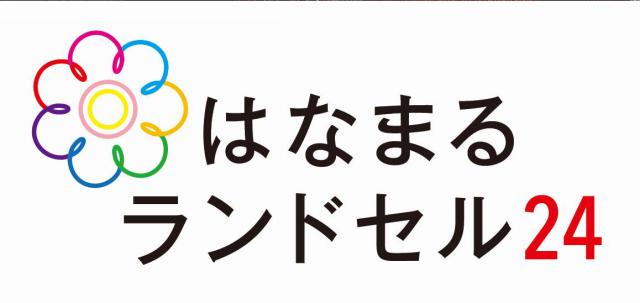 商標
