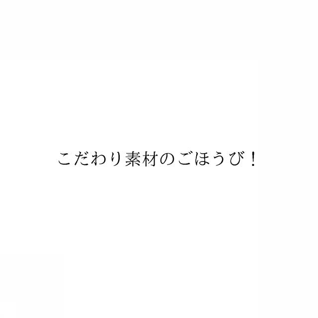 商標登録6433247