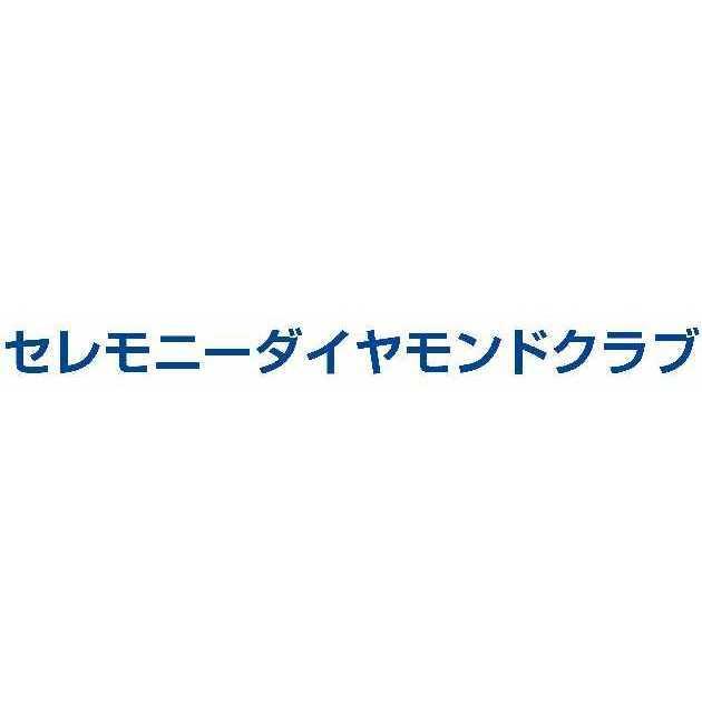 商標登録5300796