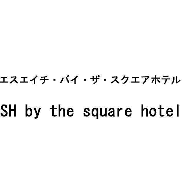 商標登録6433256