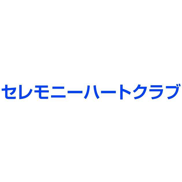商標登録5300797