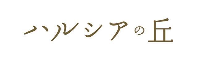 商標登録5472779