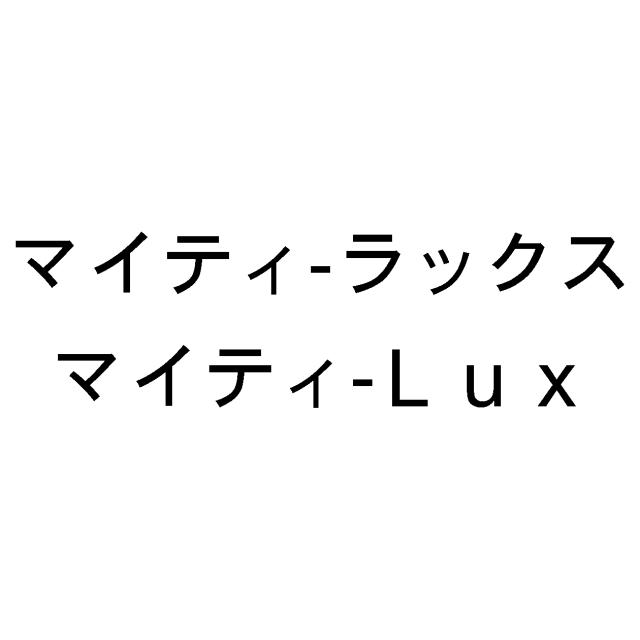 商標登録5390814