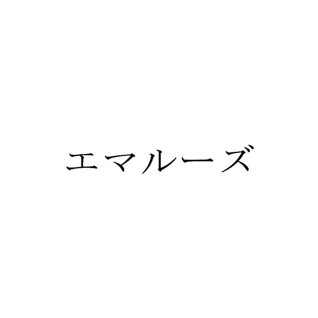 商標登録6666510