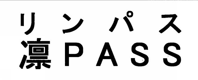 商標登録6433321