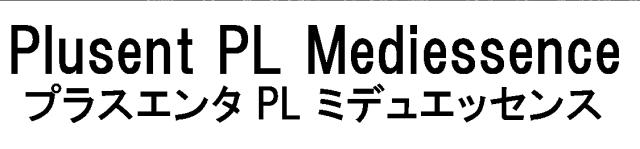商標登録5828626