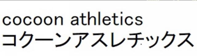 商標登録6002390