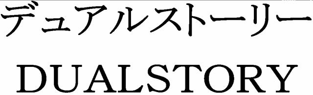 商標登録5300818