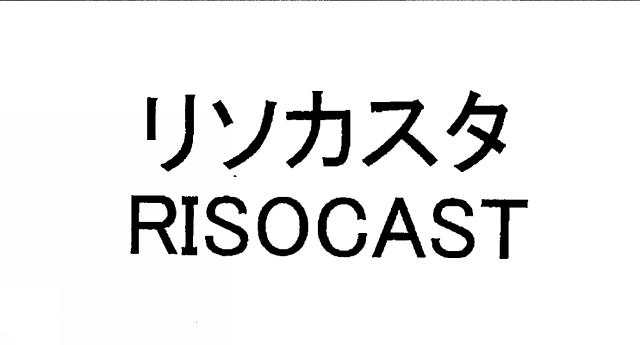 商標登録5920653