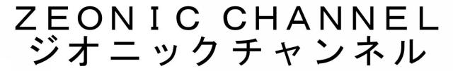 商標登録6311077