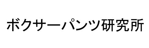 商標登録6763436