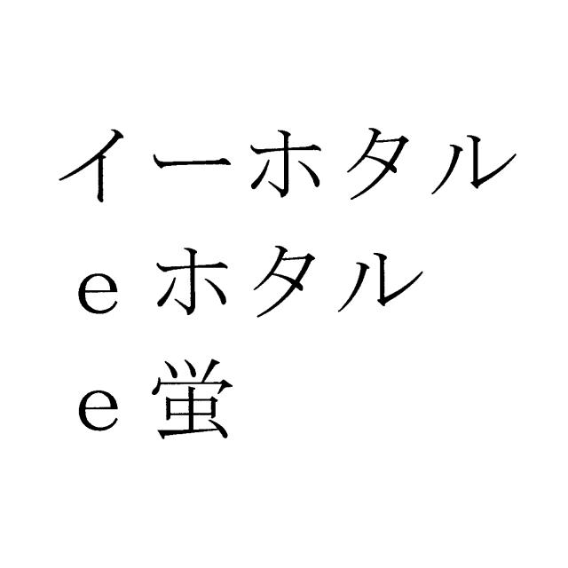 商標登録6592728