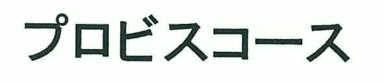 商標登録5652971