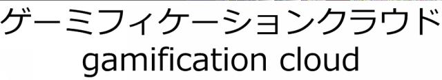 商標登録6311154