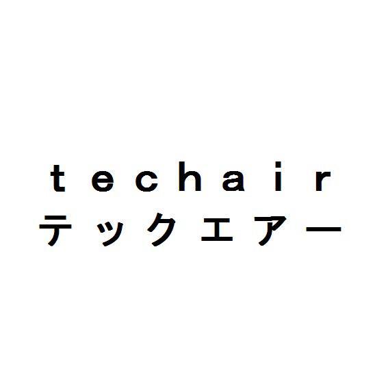 商標登録5540861