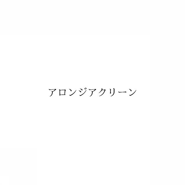 商標登録6495568
