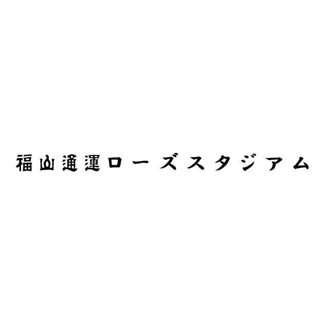 商標登録6311180