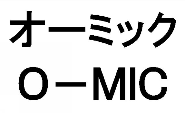 商標登録5558872