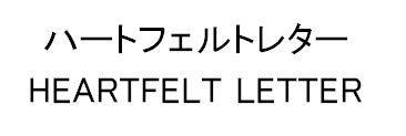 商標登録5741555