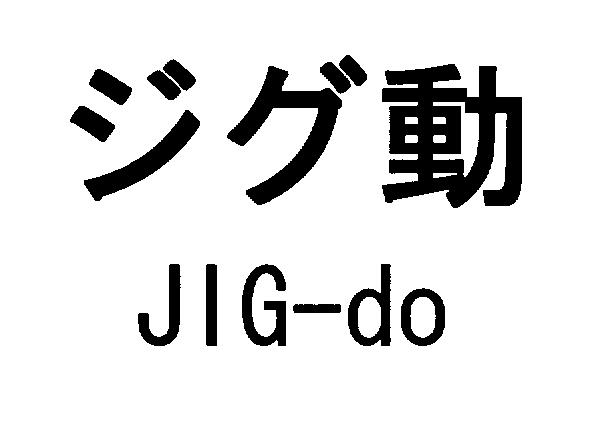 商標登録5300861