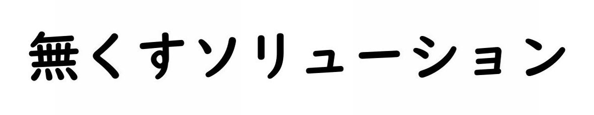 商標登録6592879