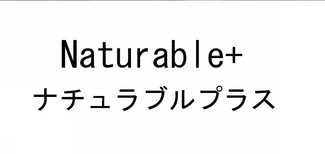 商標登録6311297