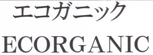 商標登録5390864