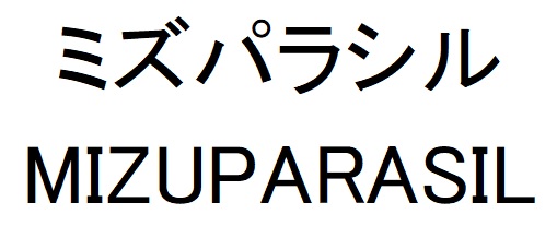 商標登録6872398