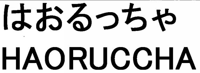 商標登録6592988