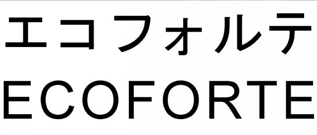 商標登録5300881